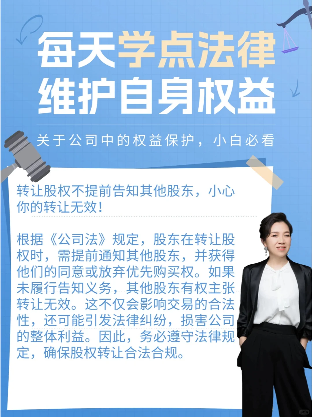 北京房地产公司法律顾问哪家好