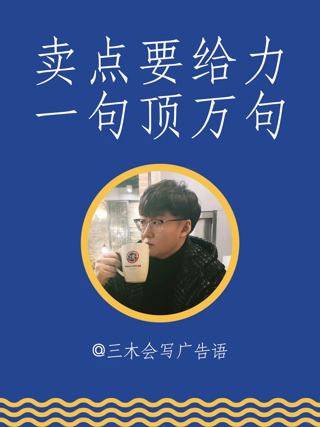 产品卖的就是期待感！