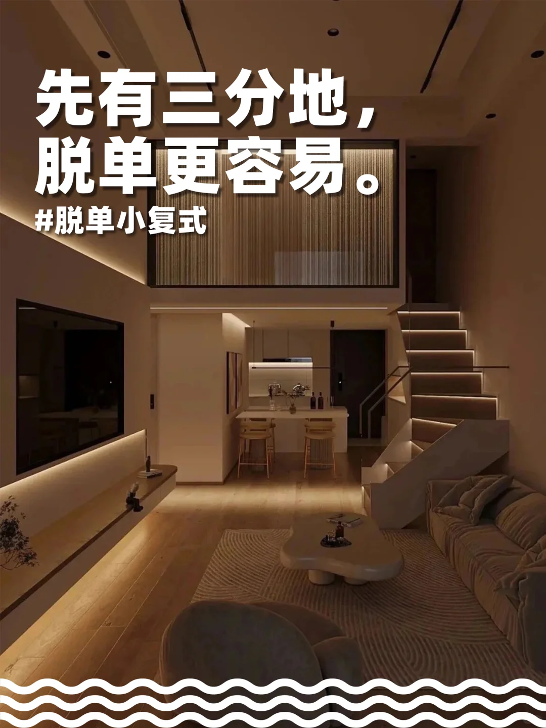 产品卖的就是期待感！