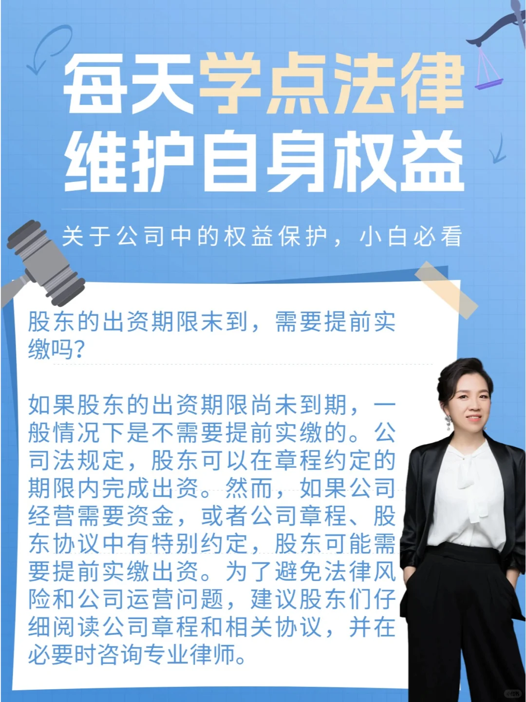 北京房地产公司法律顾问哪家好