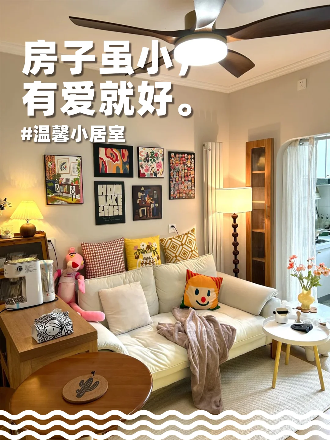 产品卖的就是期待感！