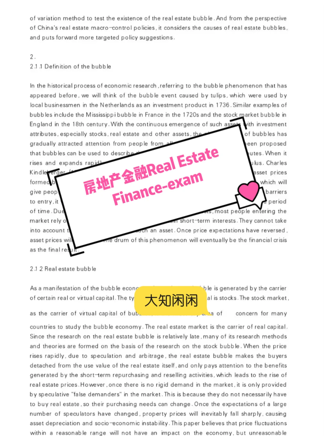 留学生辅导金融建模估值，房地产估值
