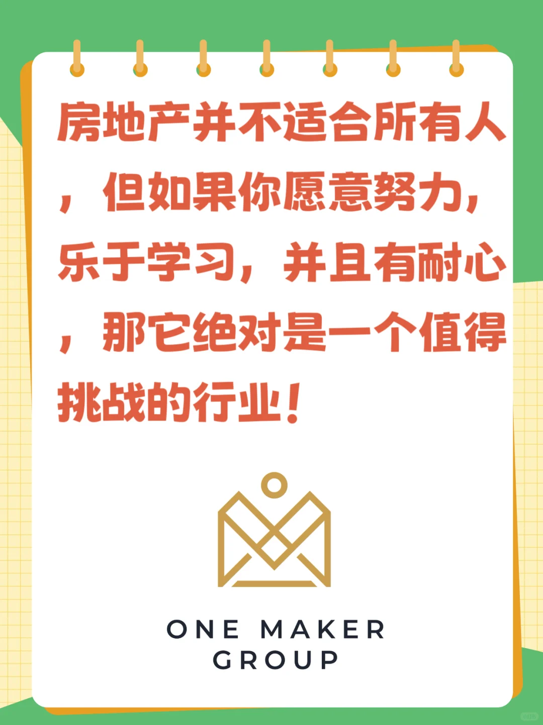这4种人千万别轻易踏入房地产！⚠️