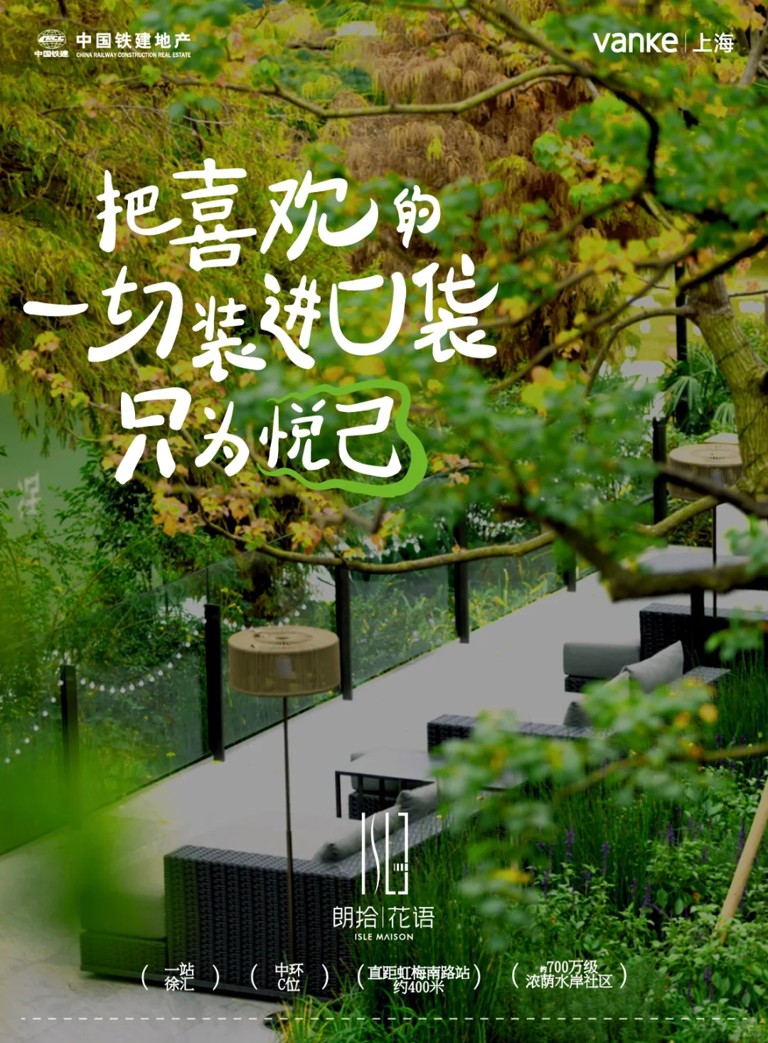 住进春天！在家门口的公园呼吸绿色