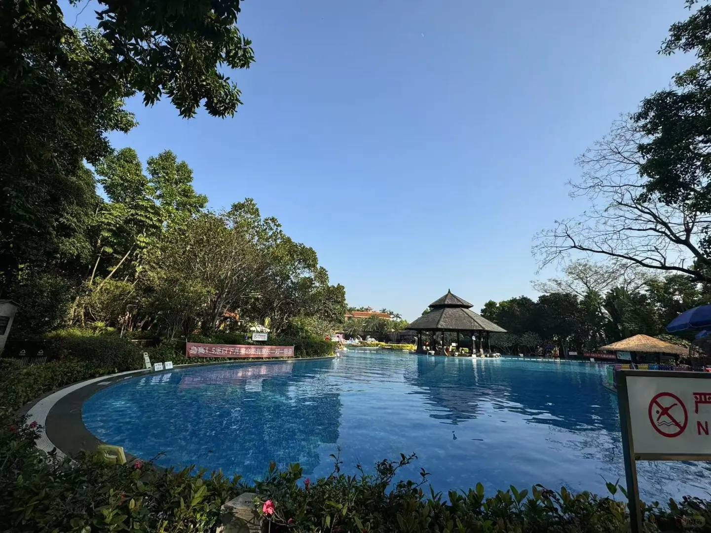 闯入房地产第四天🥳团建🥳