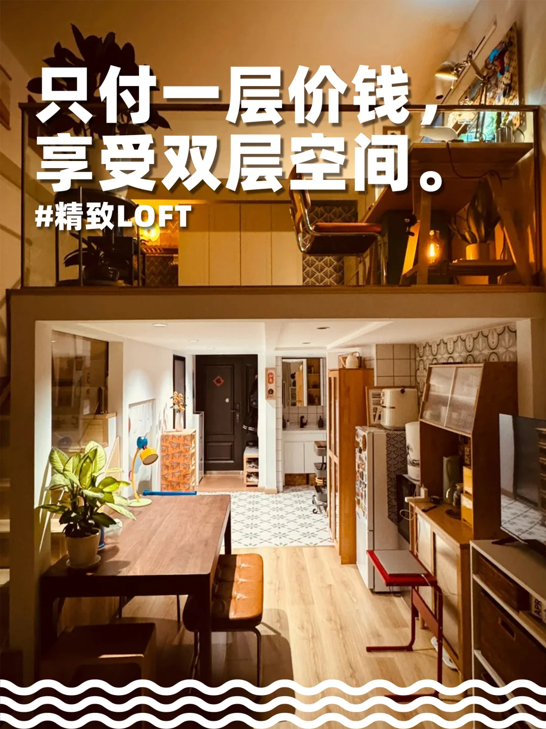 产品卖的就是期待感！