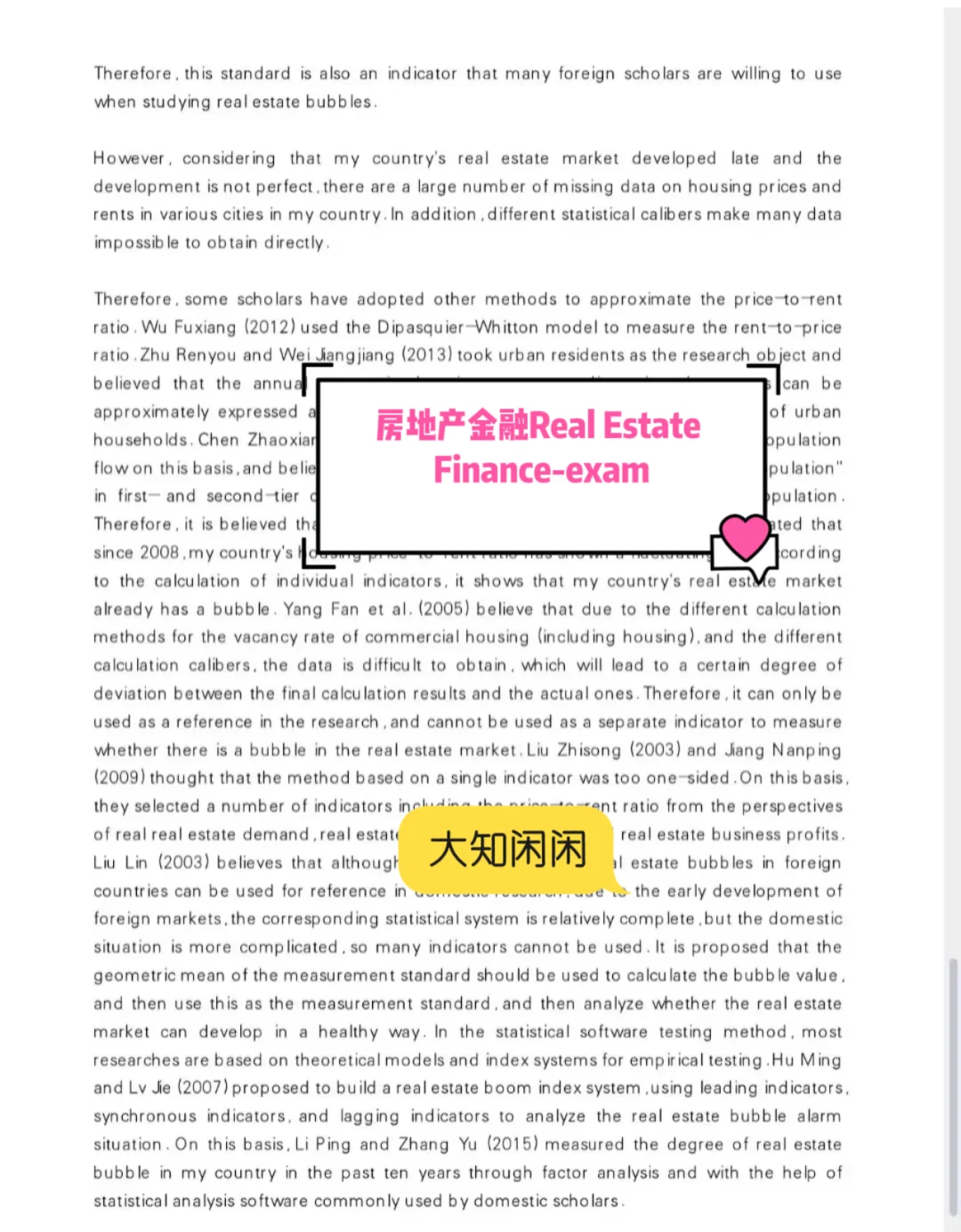留学生辅导金融建模估值，房地产估值