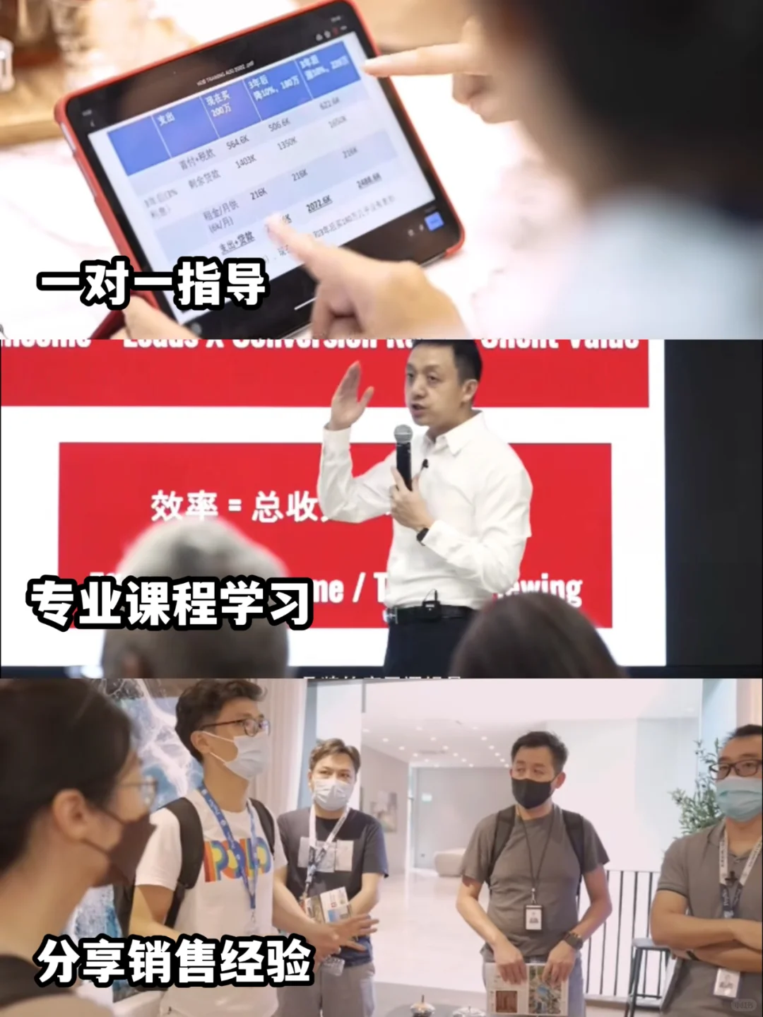 KFD团队｜没资源没人脉，能不能做房地产❓