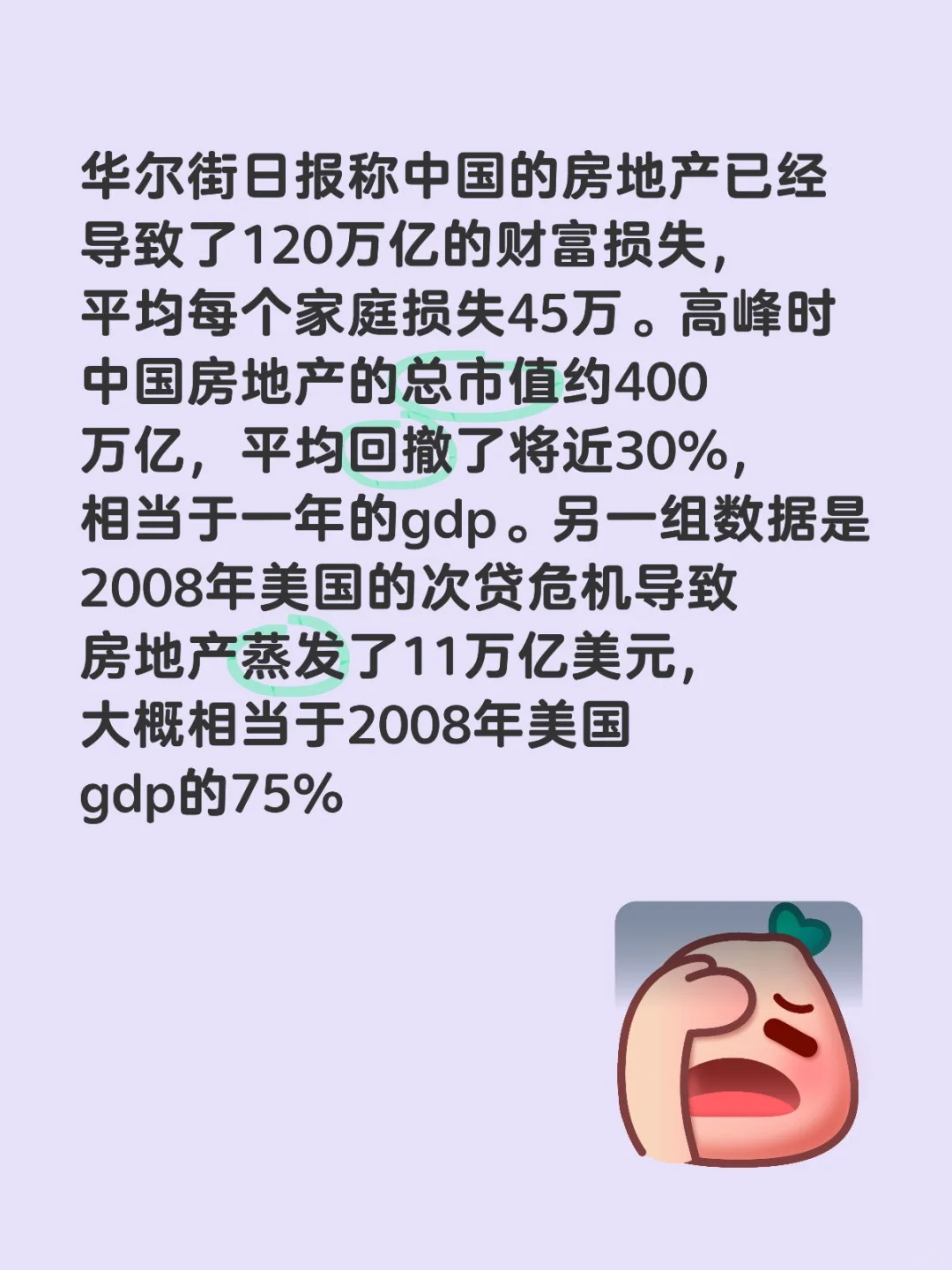 房地产的AOE