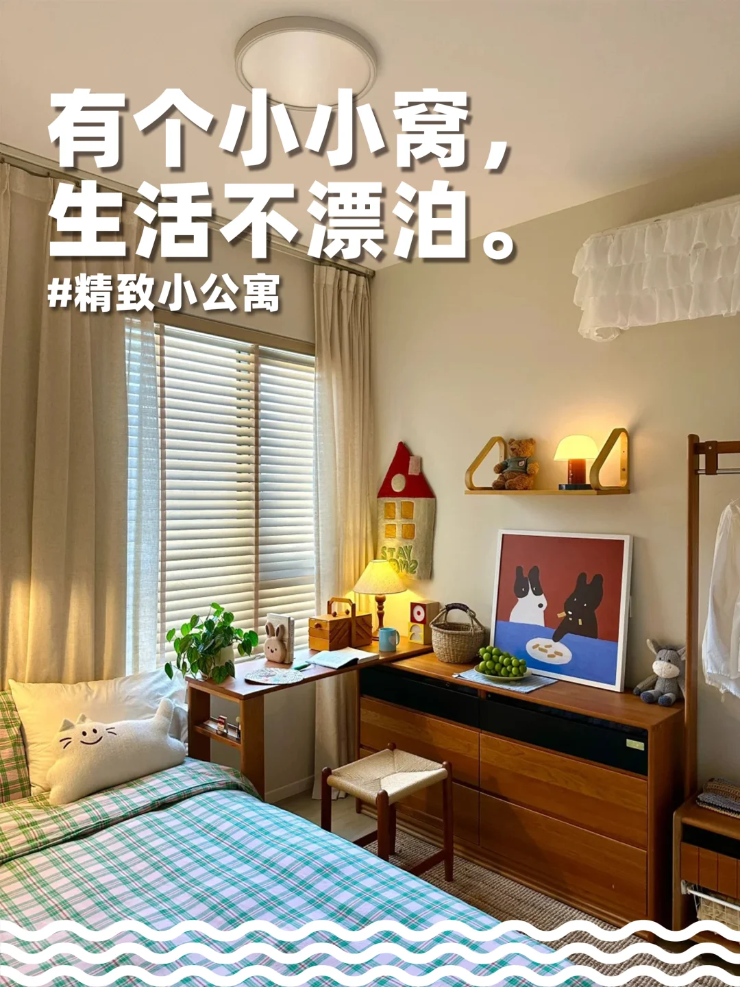 产品卖的就是期待感！