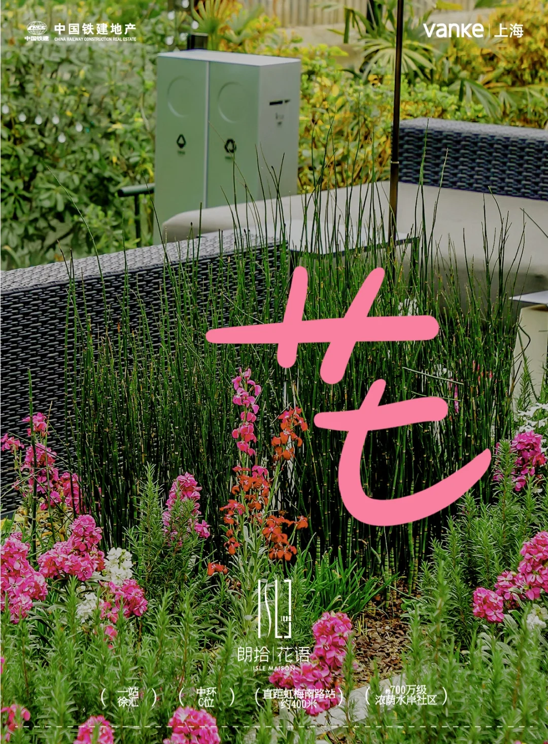 住进春天！在家门口的公园呼吸绿色