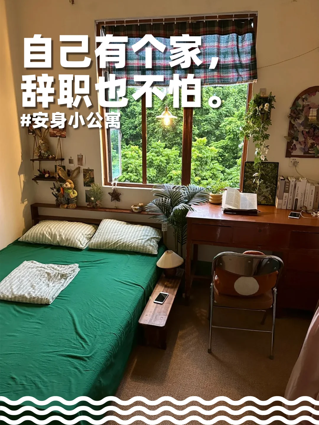 产品卖的就是期待感！