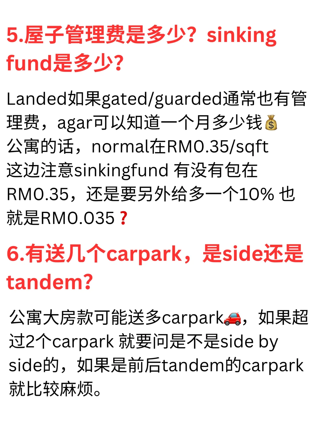 🇲🇾买房后悔没问的问题