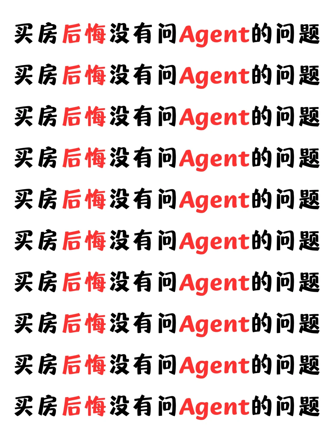🇲🇾买房后悔没问的问题