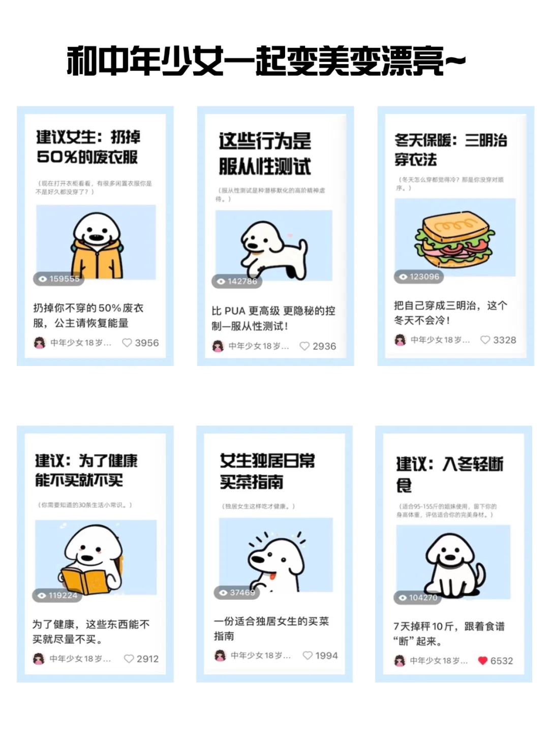 怎样挑选更利自己的房子
