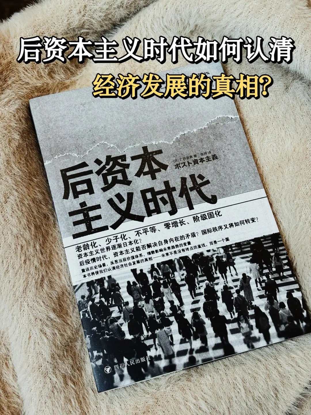 通过日本房地产现状黑我们带来哪些启示？u