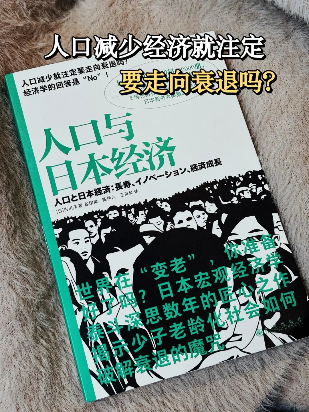 通过日本房地产现状黑我们带来哪些启示？u