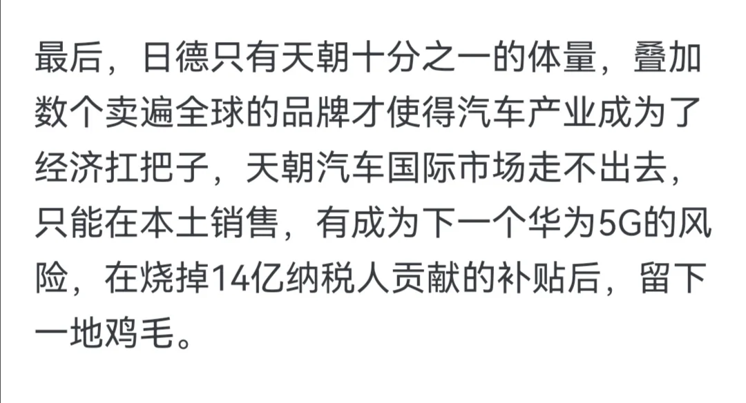 汽车会取代房地产，成为经济支柱产业吗？