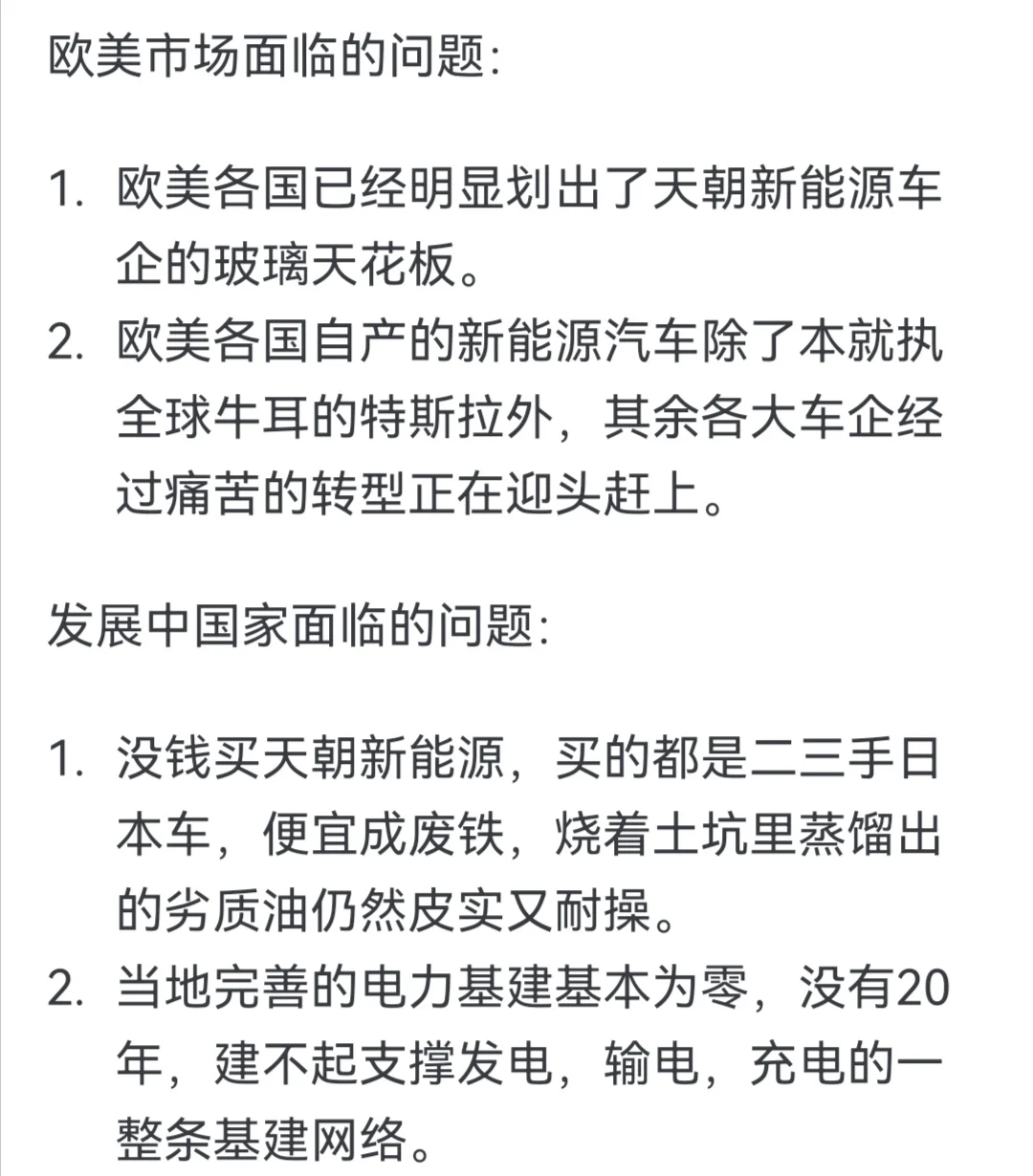汽车会取代房地产，成为经济支柱产业吗？
