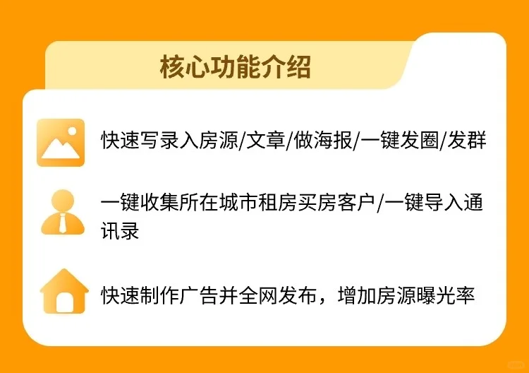 做房地产广告，你应该知道的那些秘密 🤐🔍；