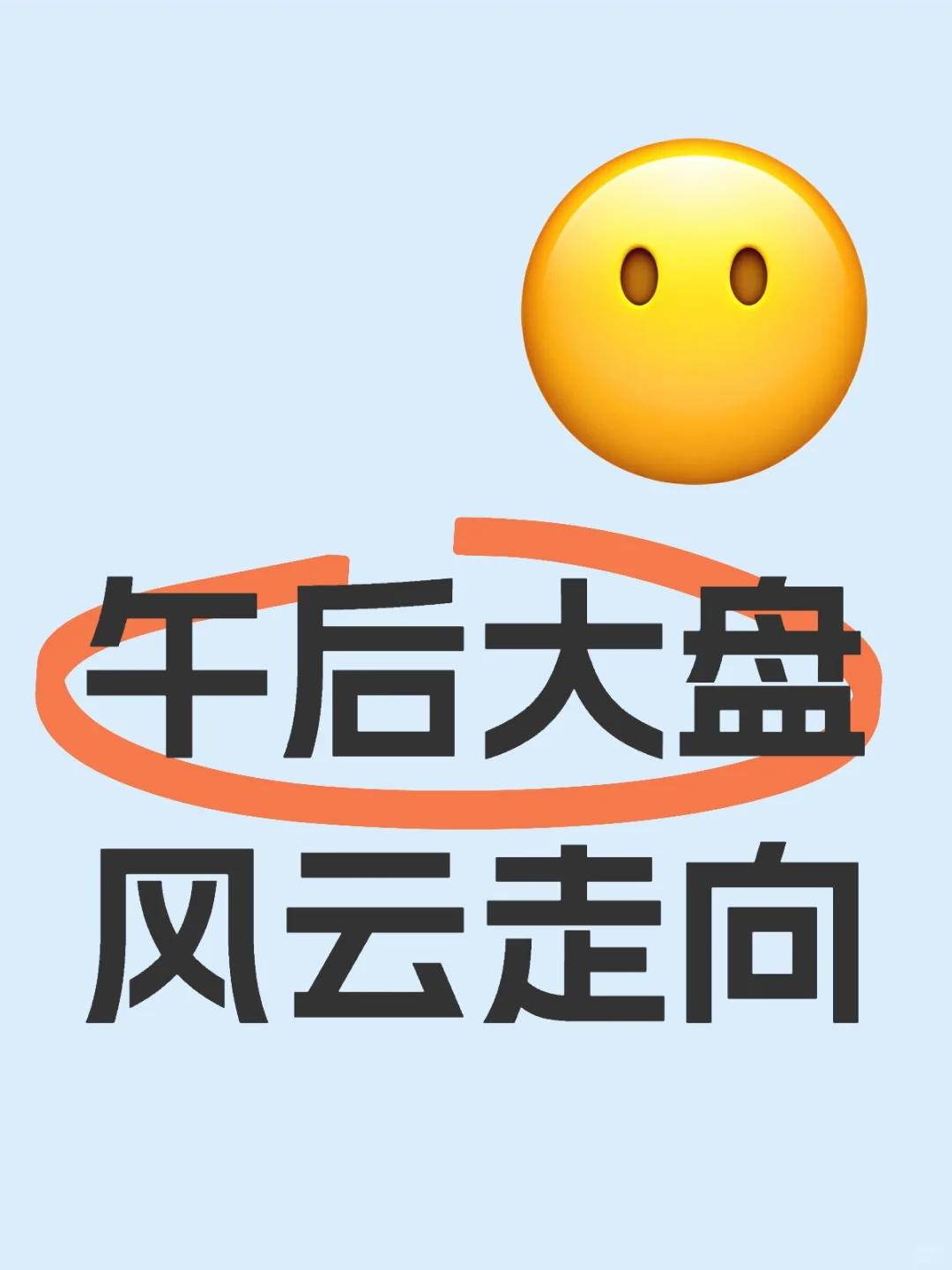 1.21（周二）