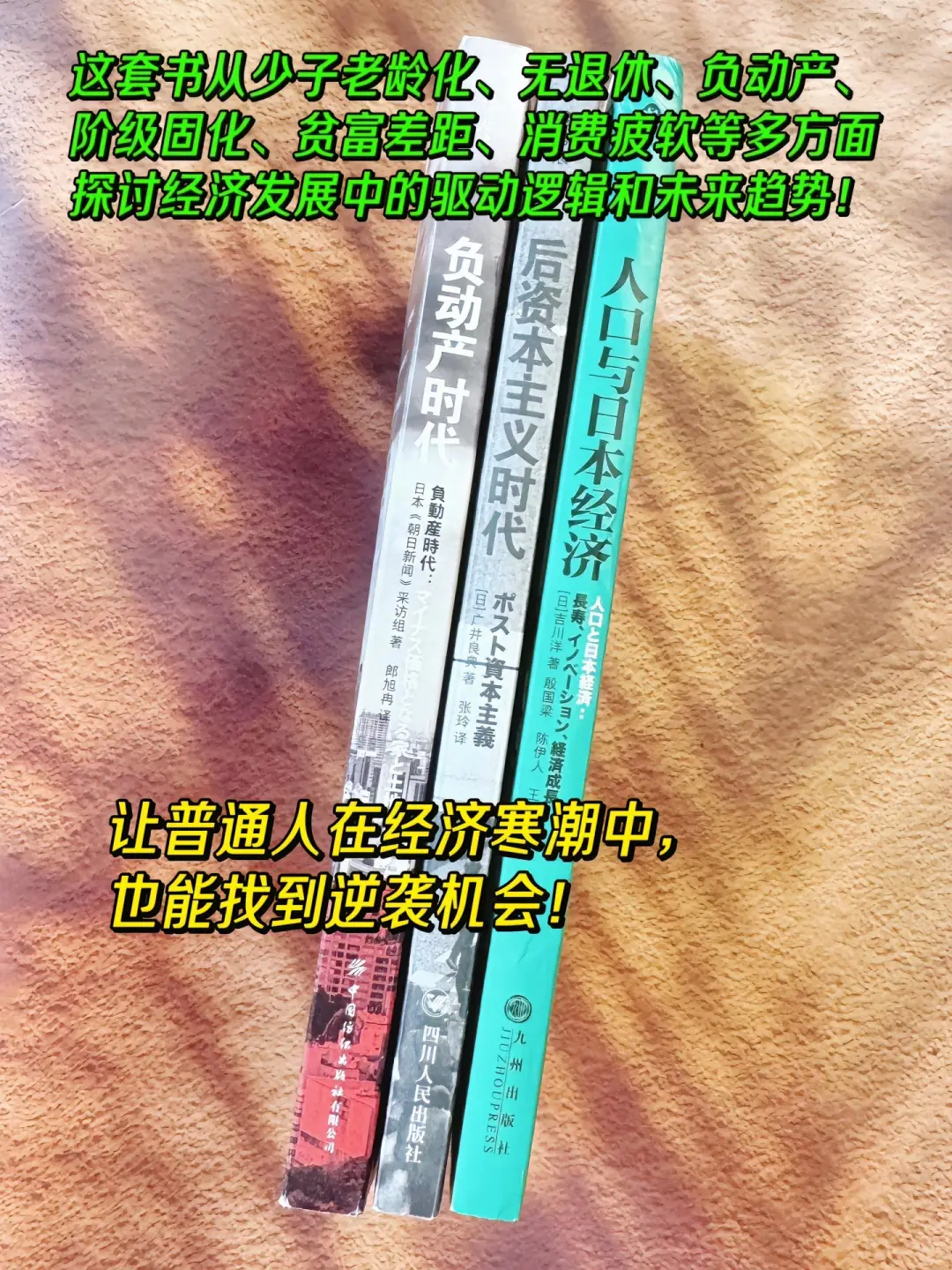 大环境越不好，什么行业反而越好呢？🔥