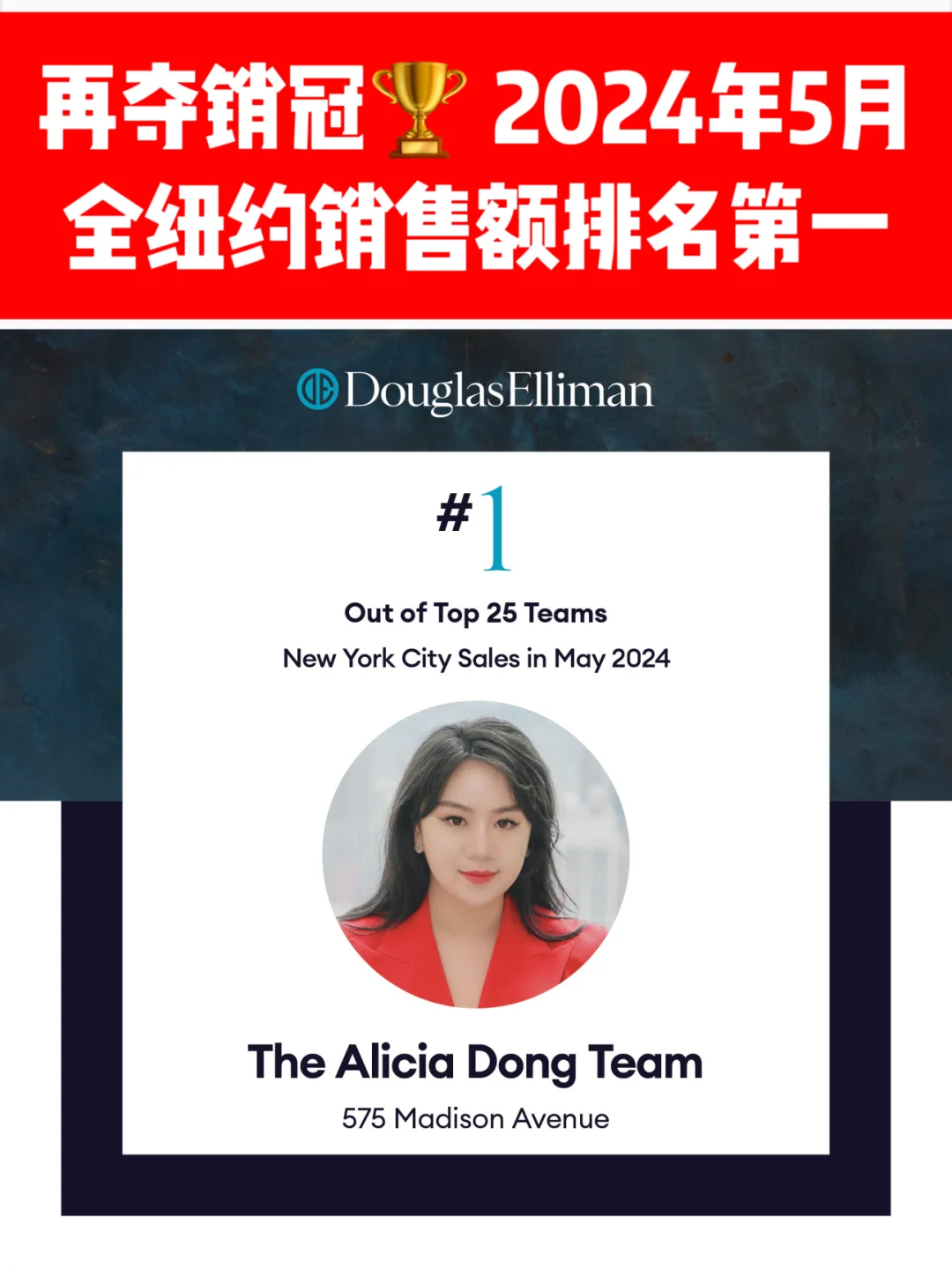 1780万美金纽约顶级豪宅今天过户了！