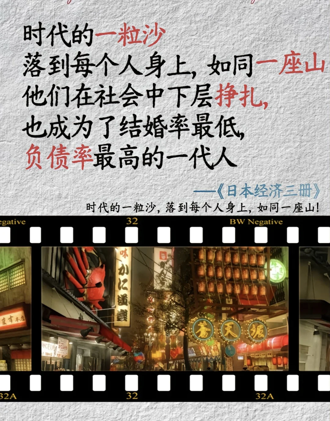 大环境越不好，什么行业反而越好呢？🔥