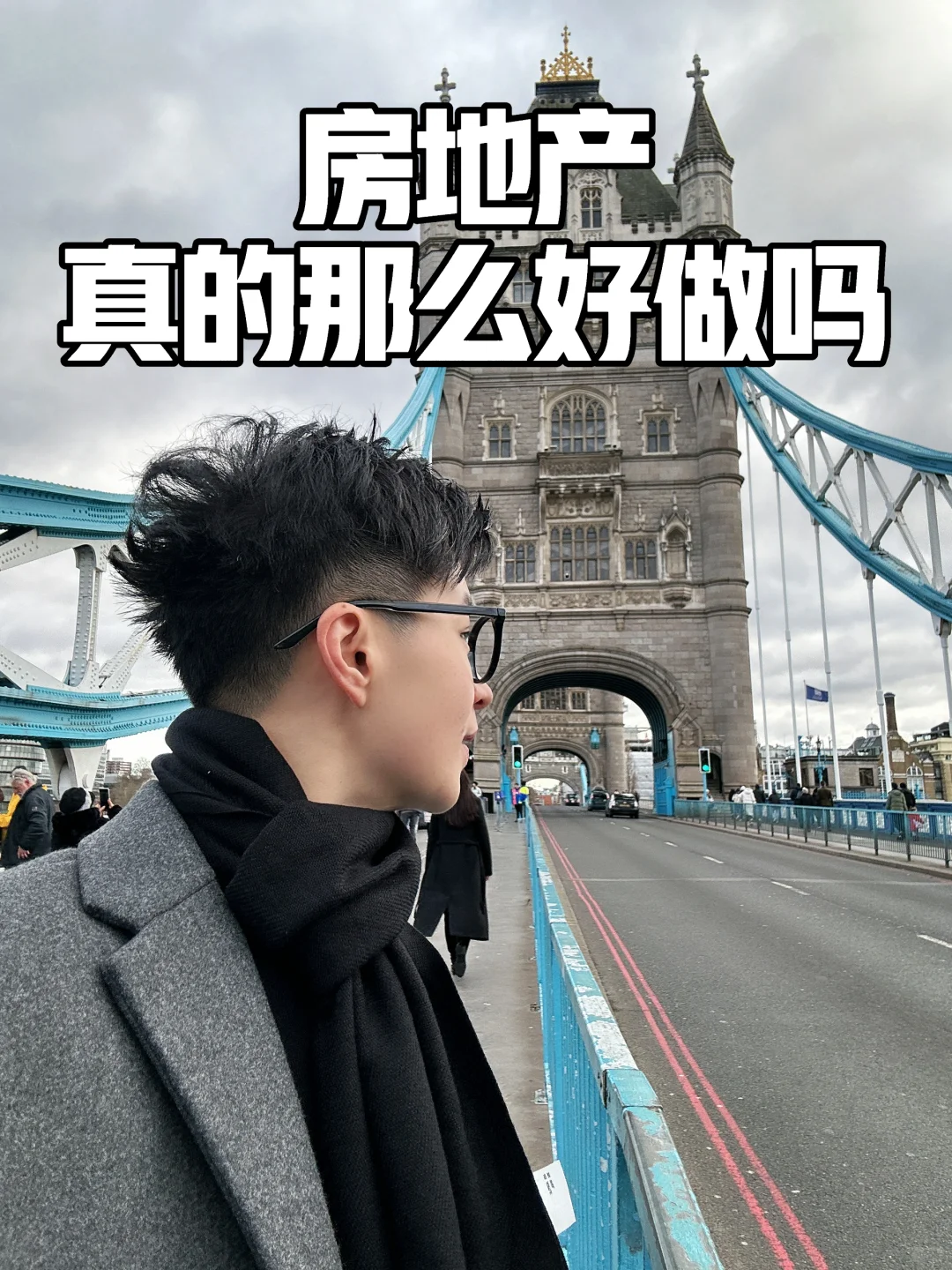 🇲🇾 房地产销售真的那么好做吗？