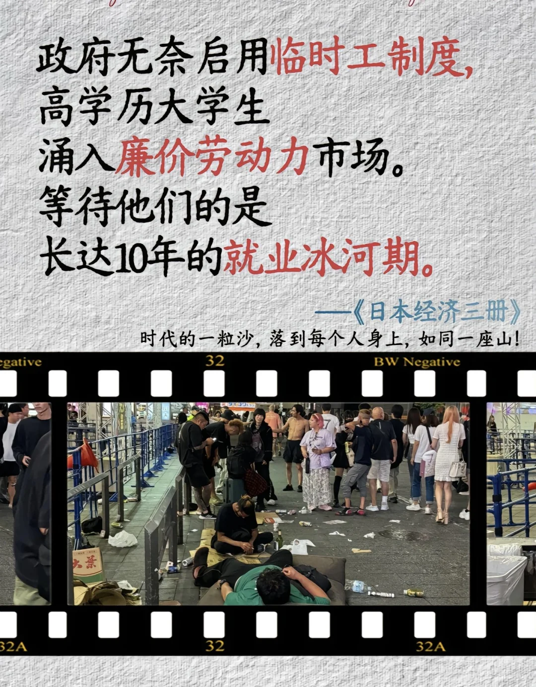 大环境越不好，什么行业反而越好呢？🔥