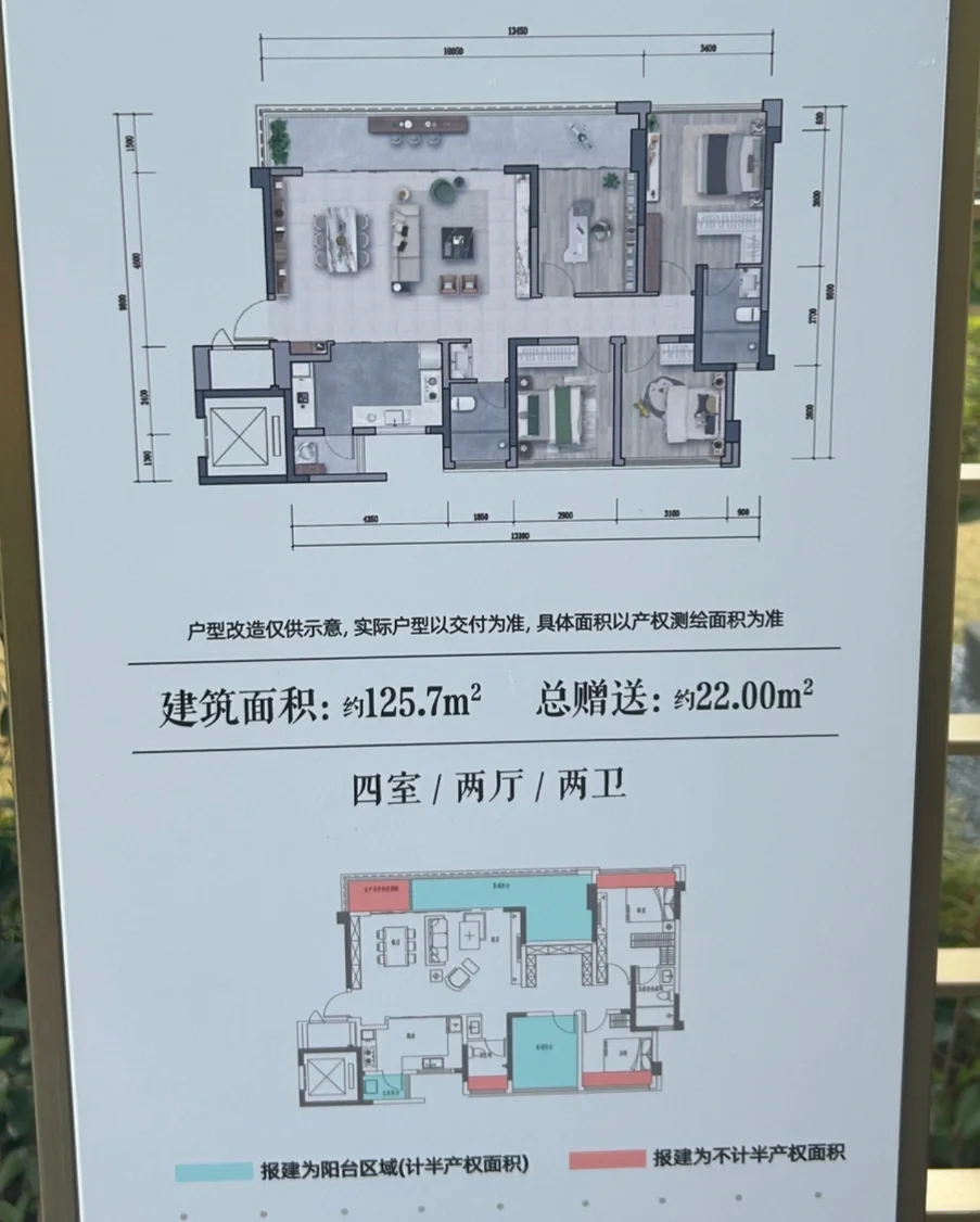 贵阳高铁北站+125平四房+9XXX+山体公园