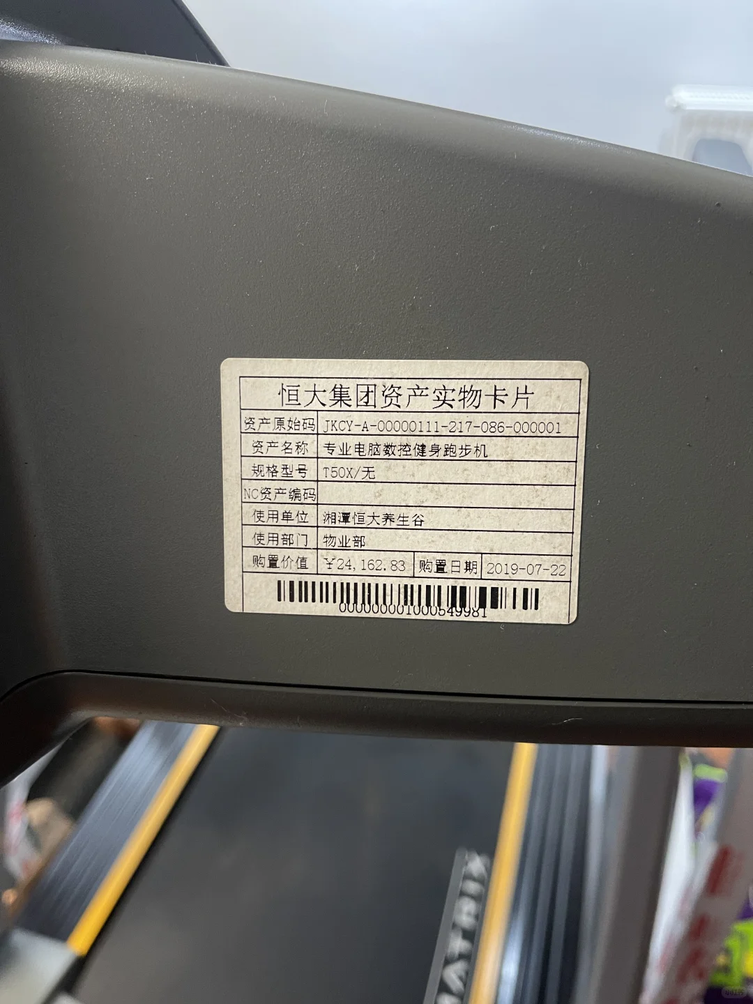 房地产可能真的完了