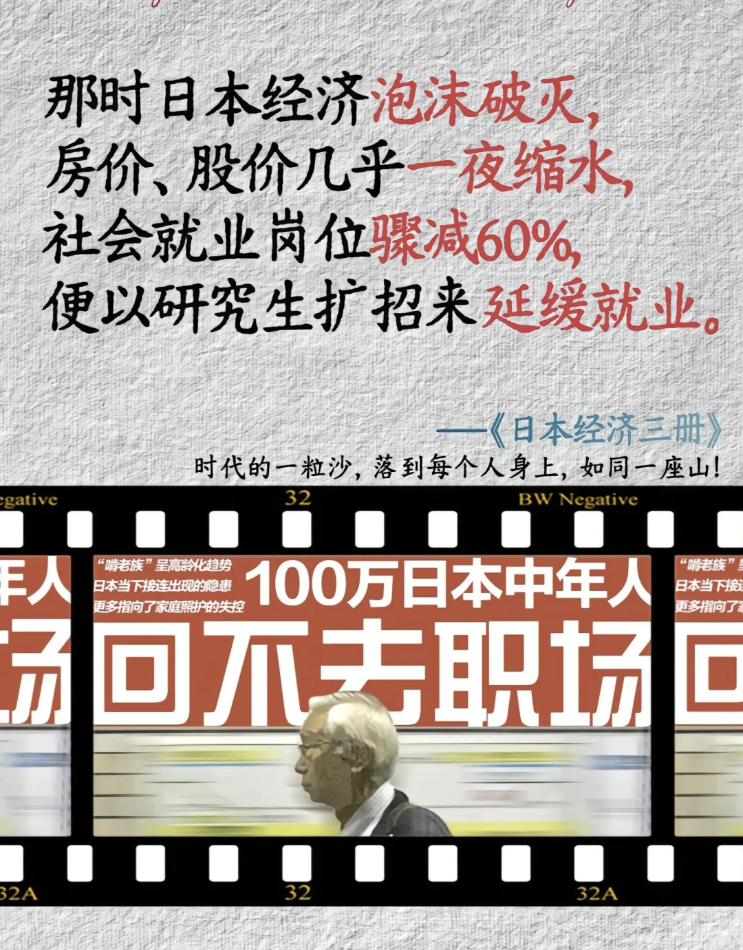 大环境越不好，什么行业反而越好呢？🔥
