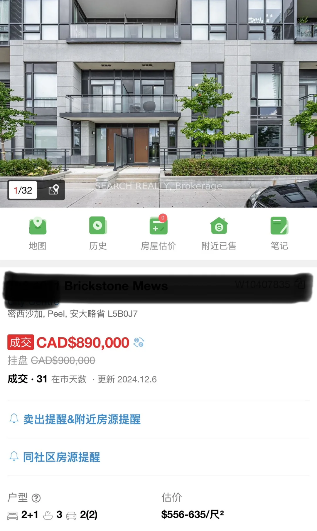 有的快卖，没有的千万别买