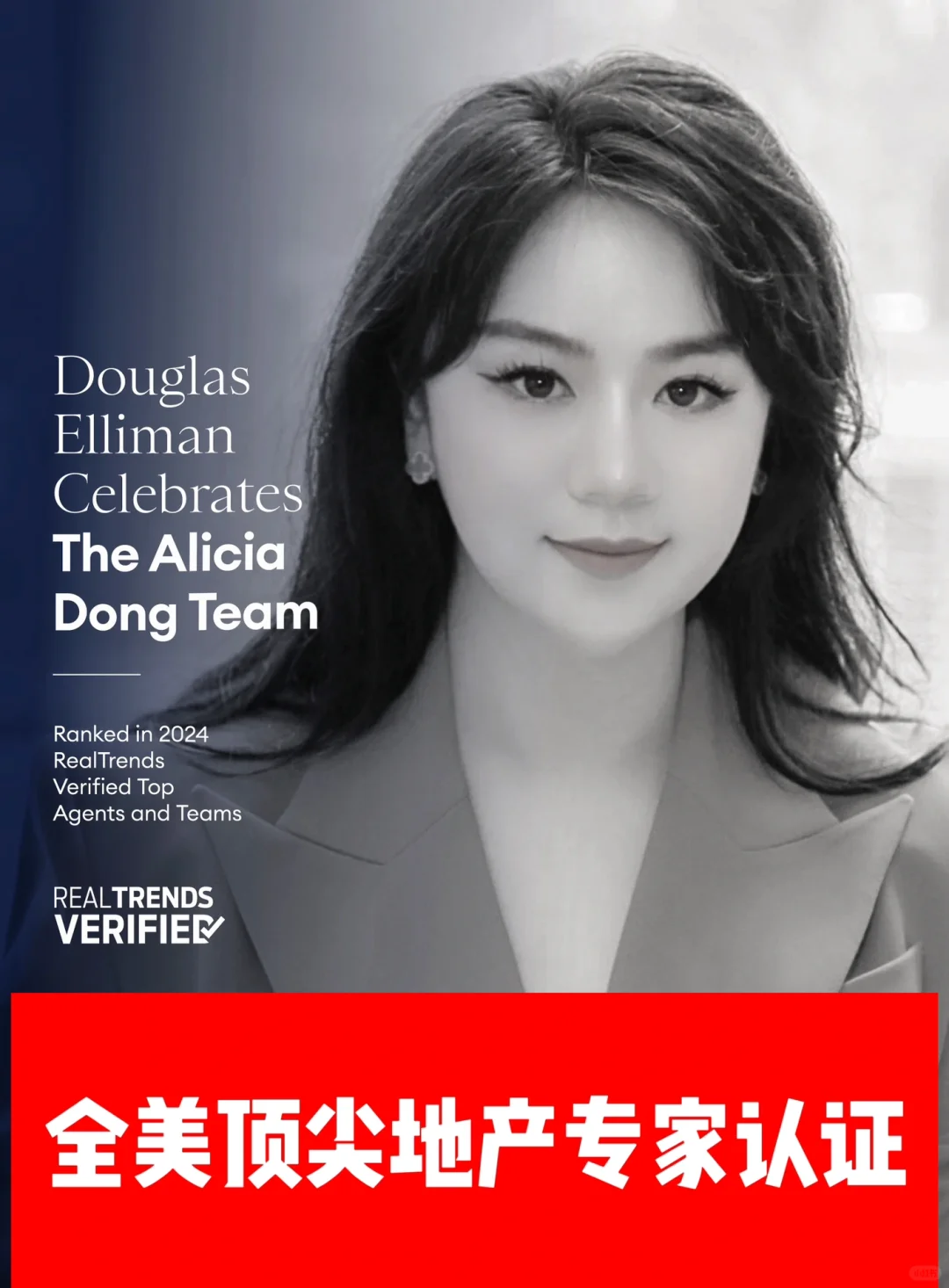 1780万美金纽约顶级豪宅今天过户了！