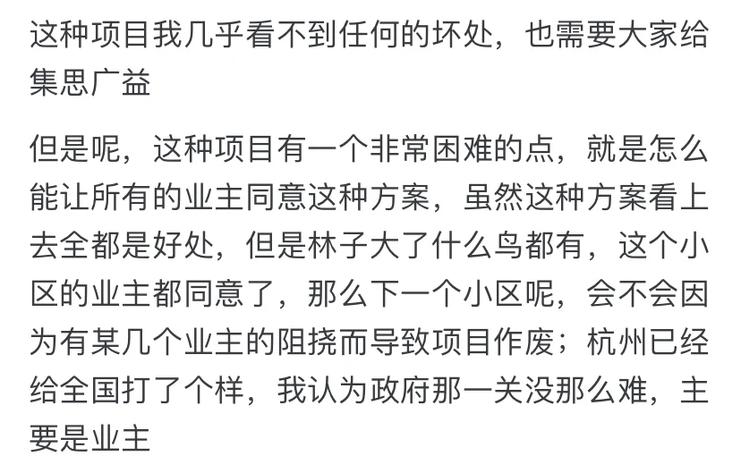 现在大量高层建筑未来怎么办？