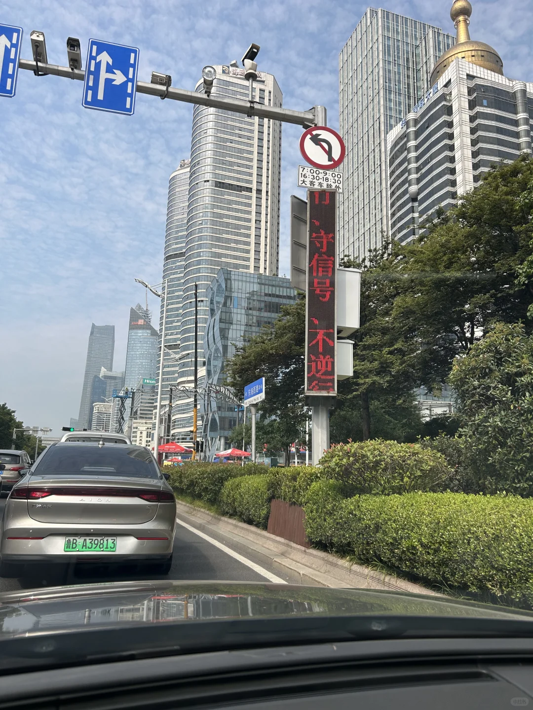 中国的房地产与 股票