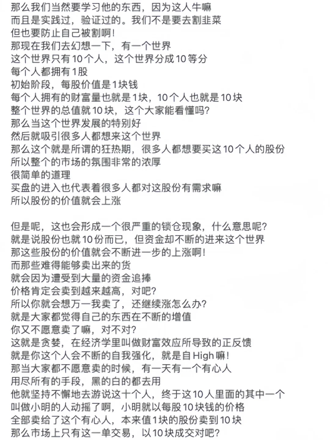别错过14年一遇的买房赚钱最佳时机!
