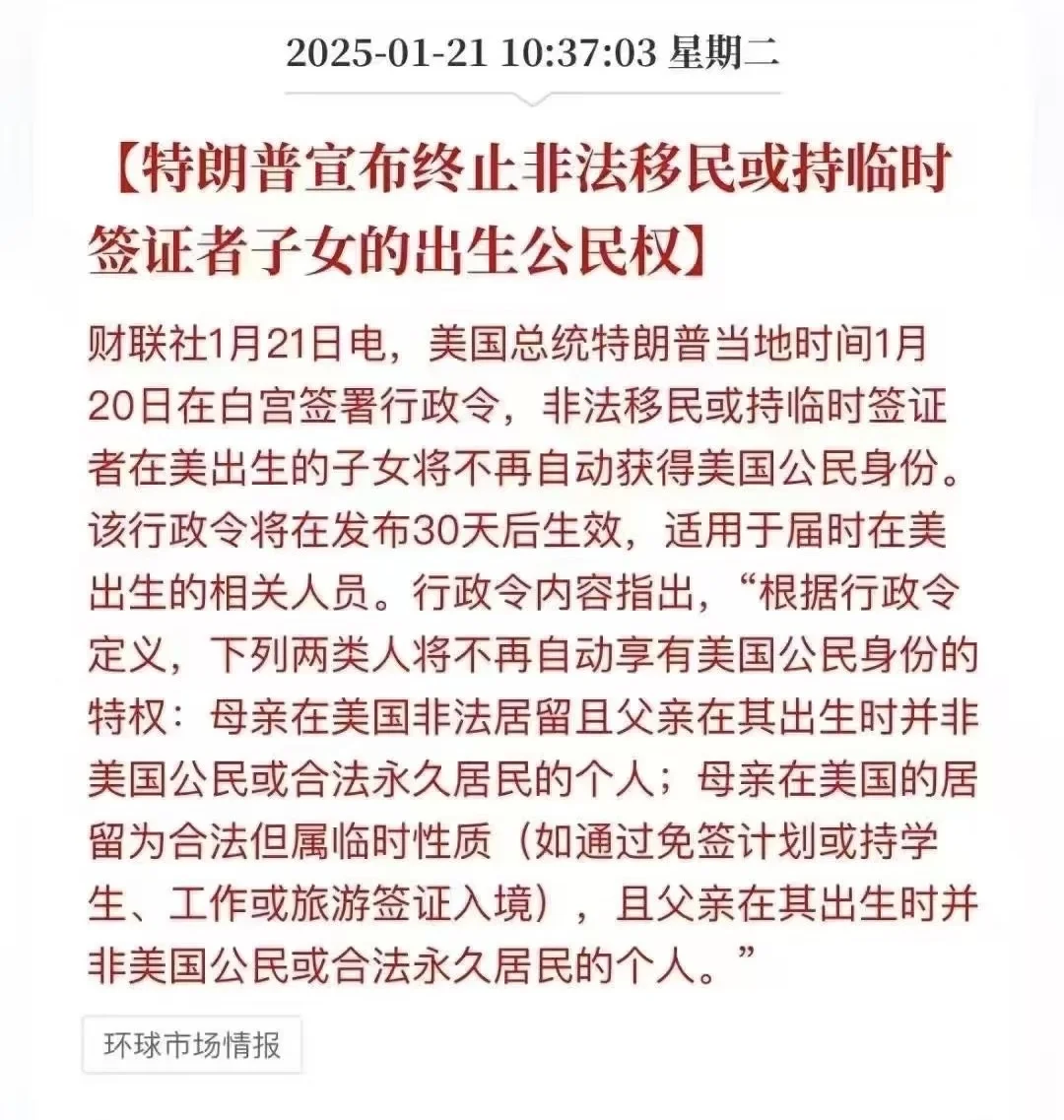 🇸🇬对豪宅市场又一打击：美籍trust