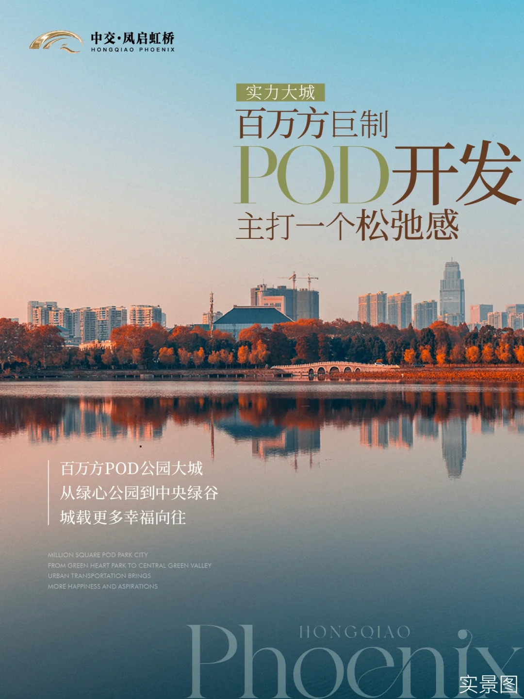 中交城投巨制！满足你既要又要的小心思💡