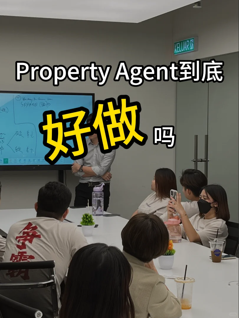 跳出框框，从另外一面来看待“房地产”