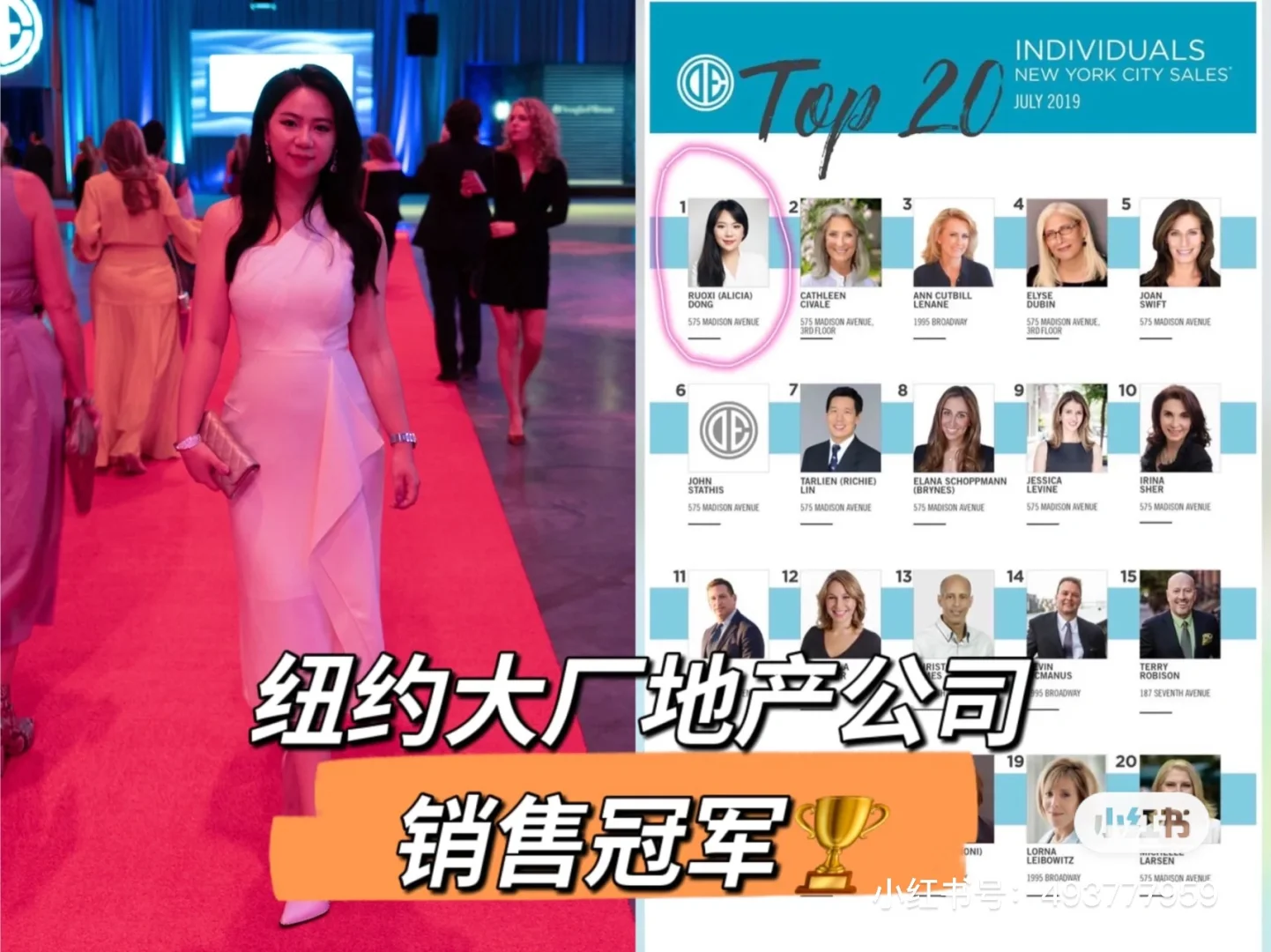 1780万美金纽约顶级豪宅今天过户了！