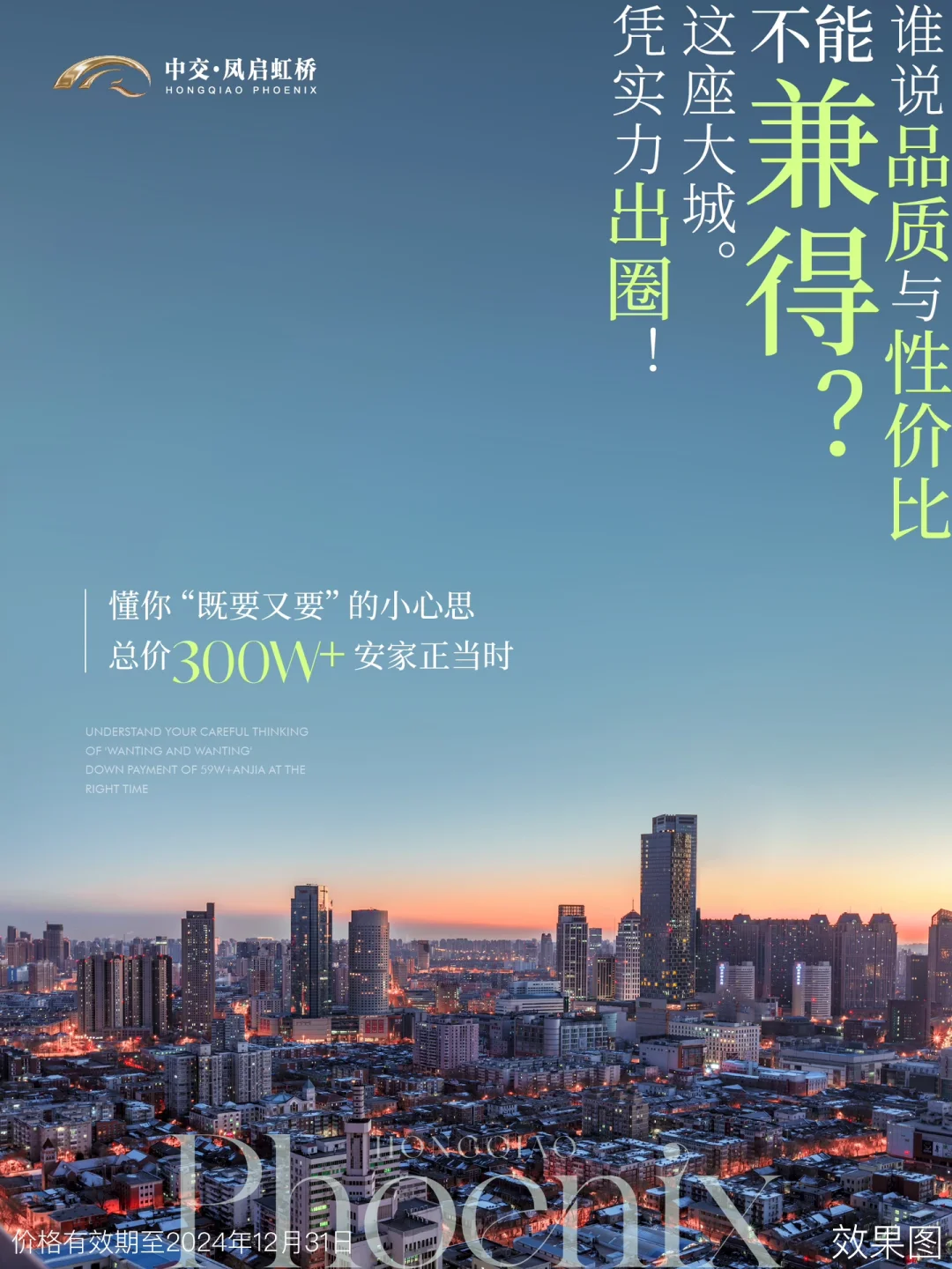 中交城投巨制！满足你既要又要的小心思💡