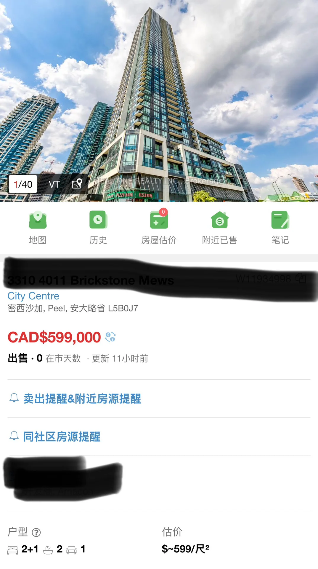 有的快卖，没有的千万别买