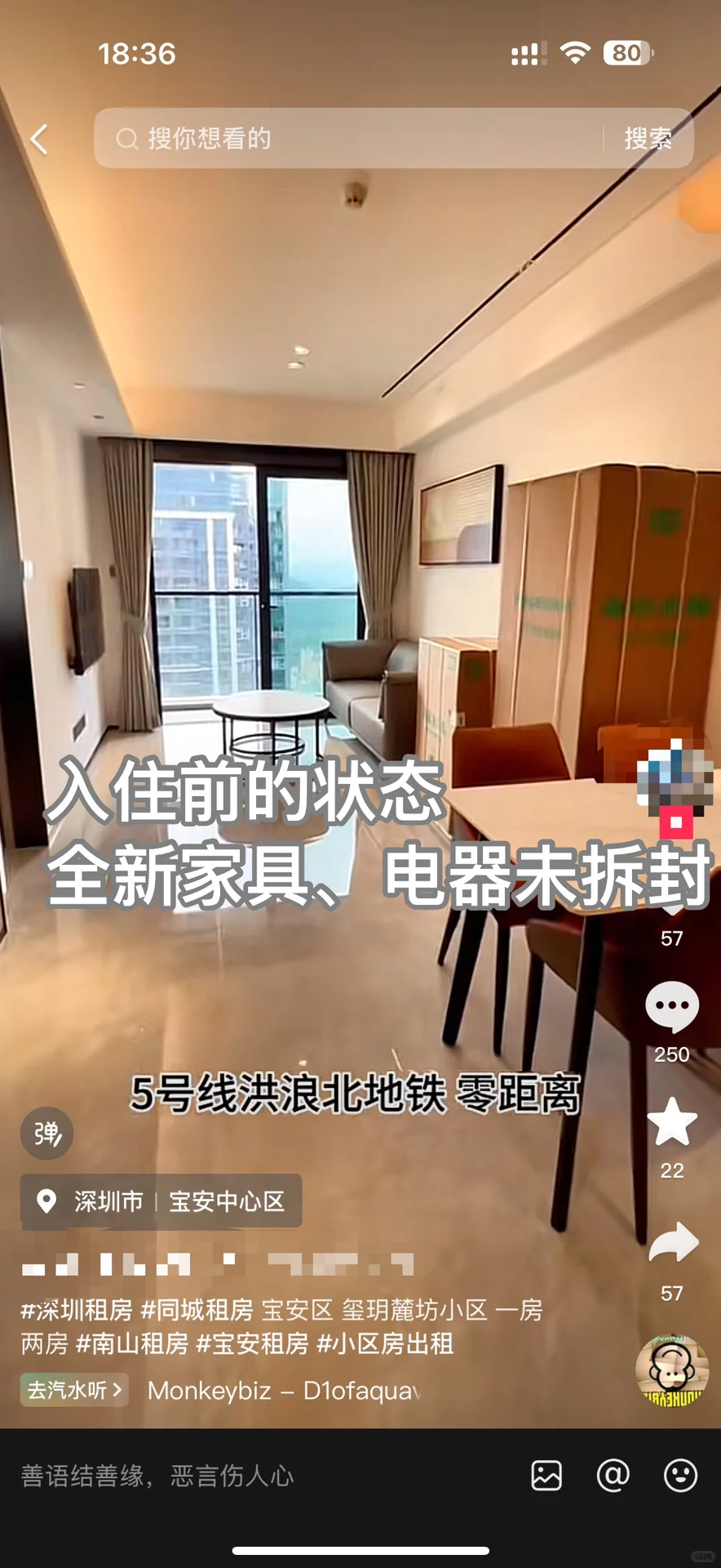 深圳租房8个月后，我确诊了急性白血病