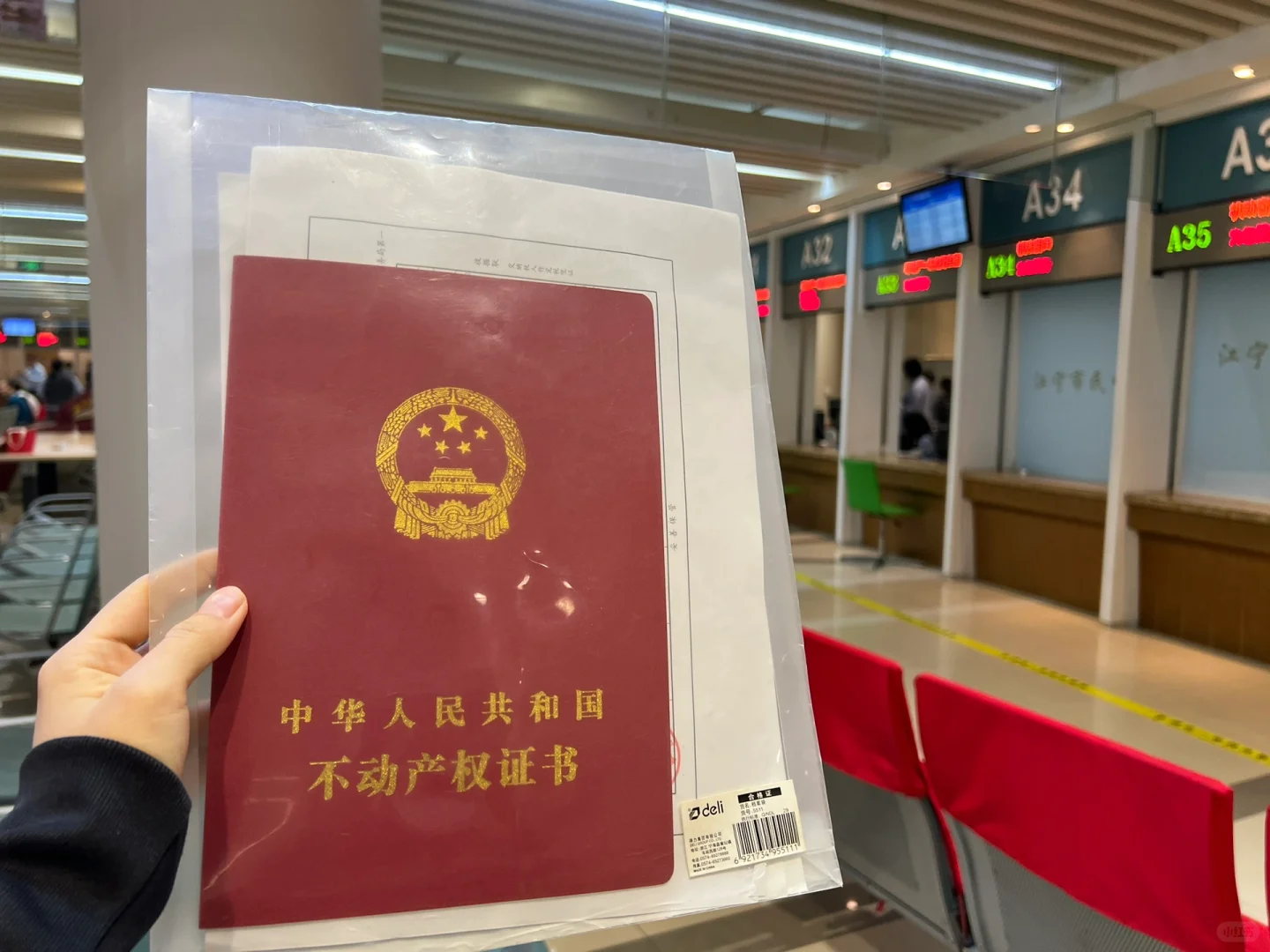 终于亏本把房子卖了，一身轻！