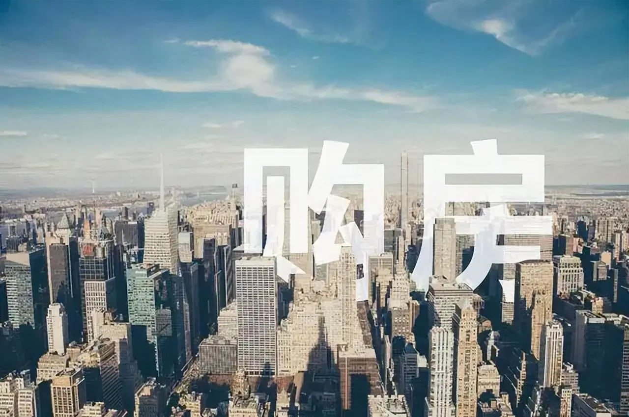 房地产，民生大事。最近政策的风往哪儿吹，