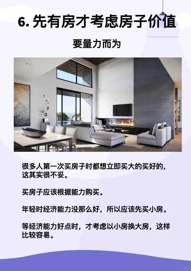 🇲🇾7个原因 告诉你为什么买房要趁早‼️🏡👑