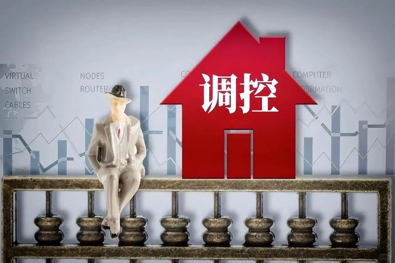 房地产，民生大事。最近政策的风往哪儿吹，