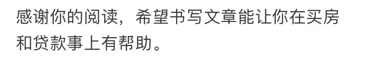 25年房价还会再降吗？